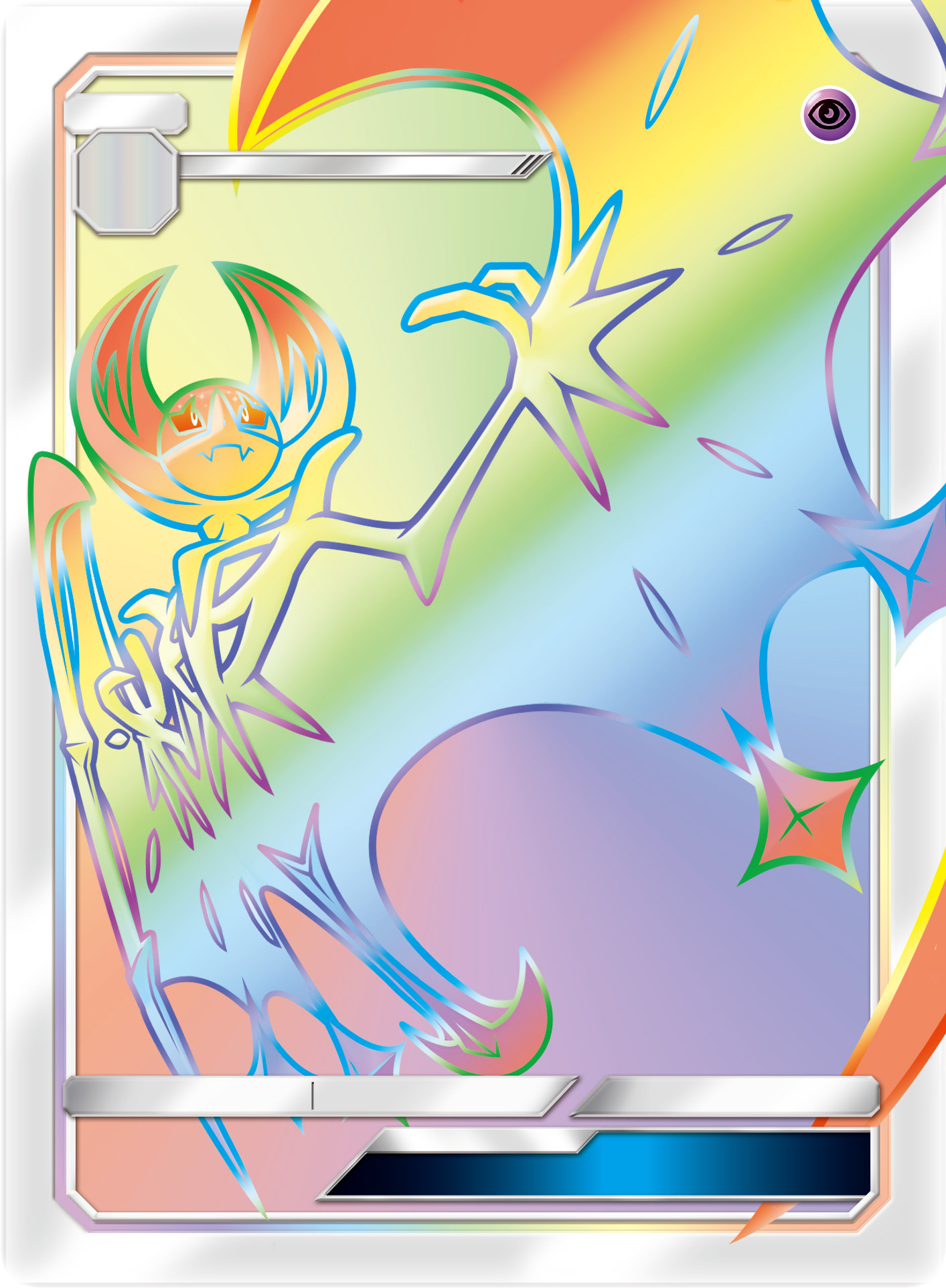 a HUUUGE, text-less Lunala GX